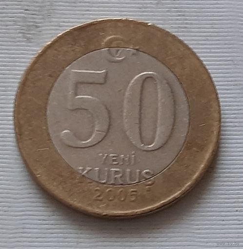 50 куруш 2005 г. Турция