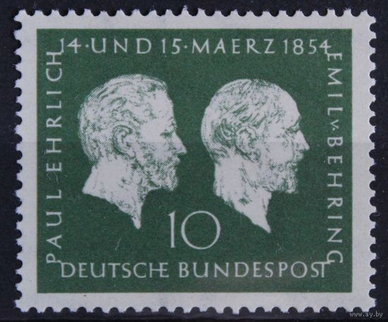 Пауль Эрлих и Эмиль В. Беринг, Германия, 1954 год, 1 марка