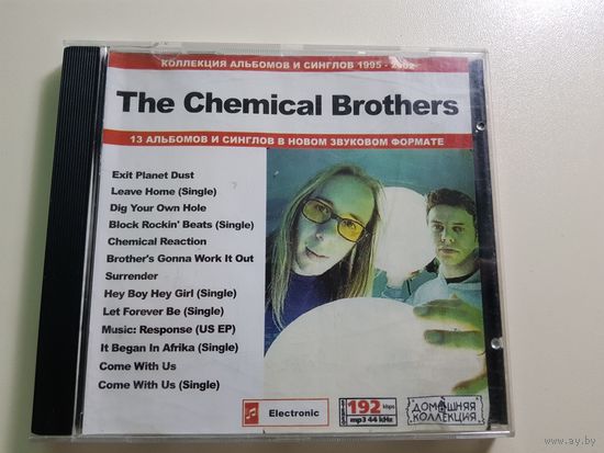 The Chemical Brothers дискография