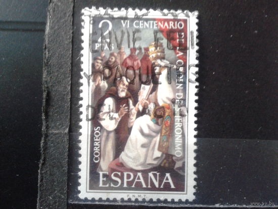 Испания 1973 600 лет религиозному ордену, живопись