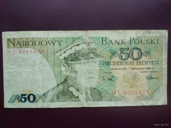 Польша 50 злотых 1988