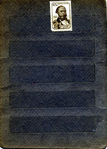 СССР, 1938, С. ЩЕДРИН** ,  1м,  Заг. 611 ,  чистая,