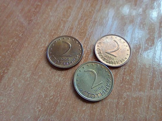 Болгария, 2 стотинки 2000 года   1