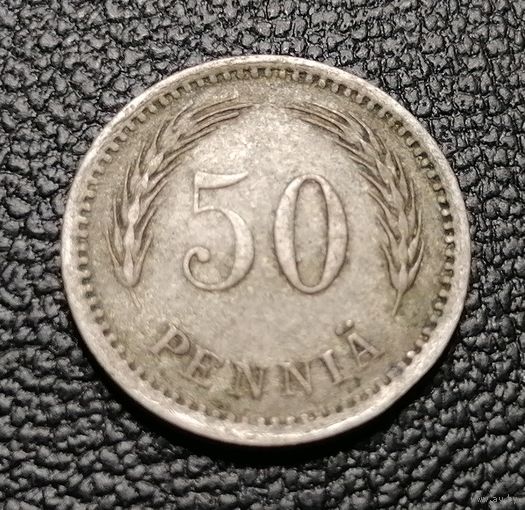 50 пенни 1921