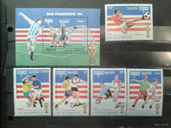 Камбоджа 1992 Футбол**, чемпионат мира в США Полная серия с блоком Михель-13,5 евро