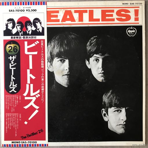Beatles - Meet The Beatles (Japan 1976)