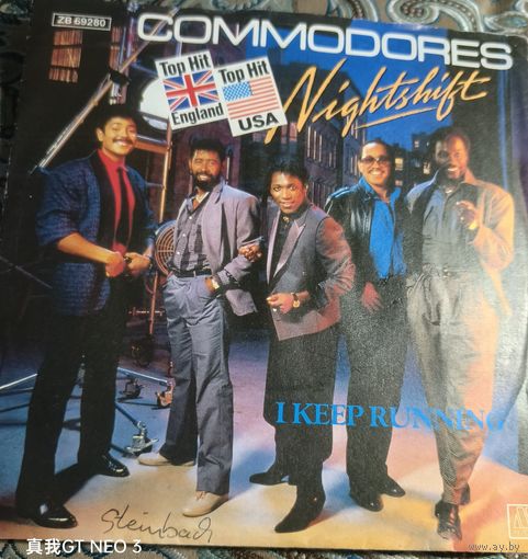 Commodores Single, 45 RPM, 7"1985