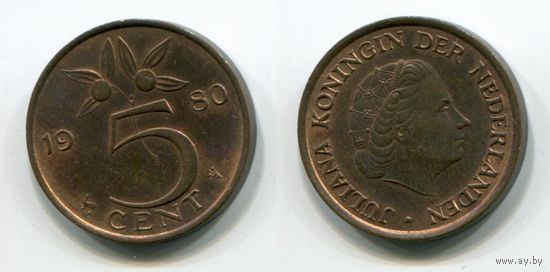 Нидерланды. 5 центов (1980, aUNC)
