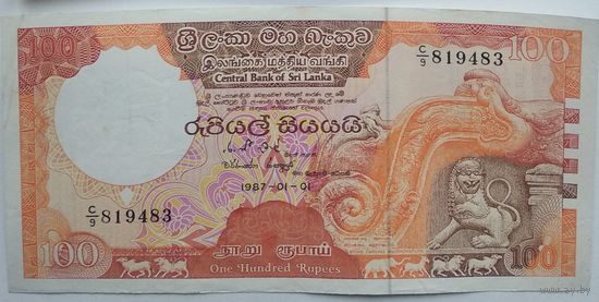 Шри-Ланка 100 Рупий 1987, XF-(надпись), 661