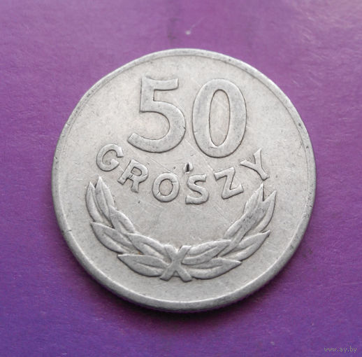 50 грошей 1949 Польша #05
