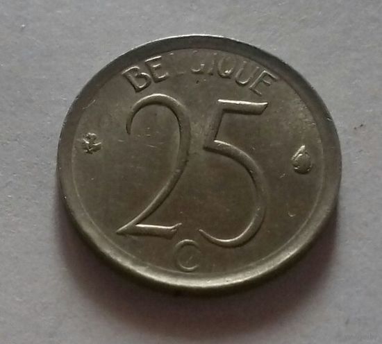 25 сантимов, Бельгия 1965 г.