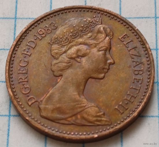 Великобритания 1 пенни, 1983       ( 2-7-1 )