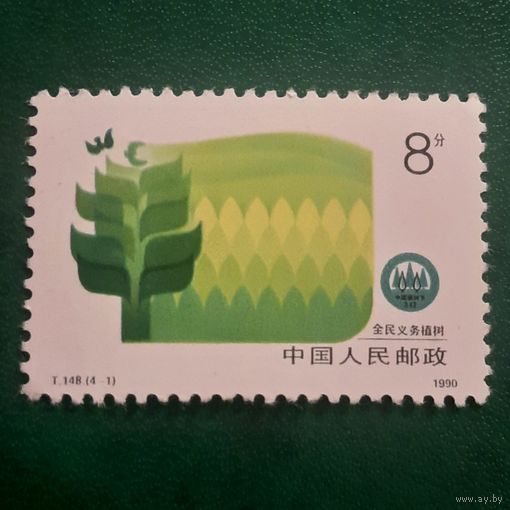 Китай 1990. Защита лесов