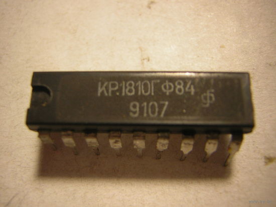 Микросхема КР1810ГФ84