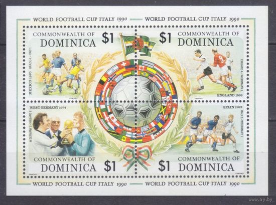 1989 Доминика 1238-1241KL Чемпионат мира по футболу 1990 года в Италии 9,00 евро