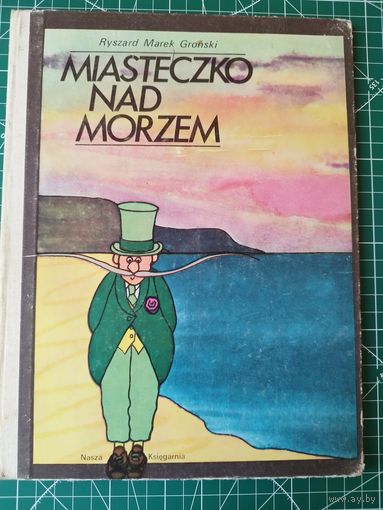 R.M. GRONSKI. MIASTECZKO NAD MORZEM  // Книга на польском языке
