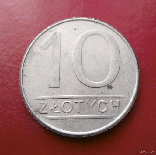 10 злотых 1988 Польша #06