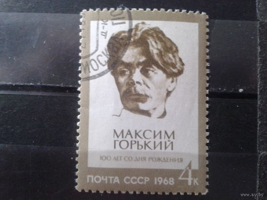 1968 Максим Горький