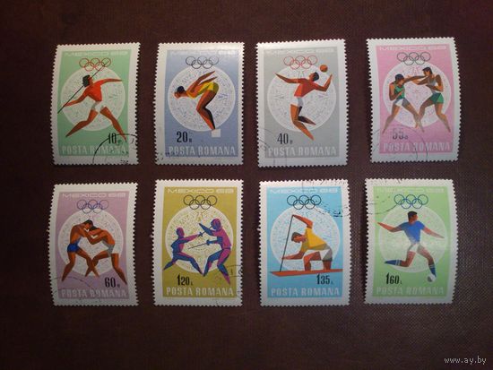 Румыния 1968 г.Летние Олимпийские игры 1968 - Мехико ./п/
