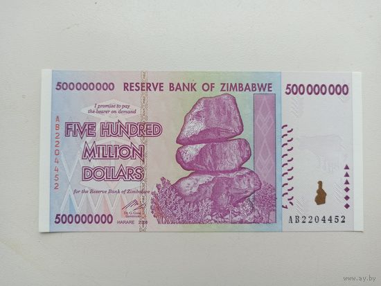 Зимбабве. 500 000 000 долларов (образца 2008 года UNC)