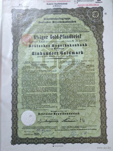 Германия, Майнинген 1930, Ипотечная Облигация, 100 Голдмарок -8%, Водяные знаки, Тиснение. Размер - А4