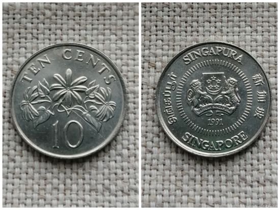 Сингапур 10 центов 1991