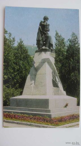 Памятник Лермонтову Пятигорск   1975г