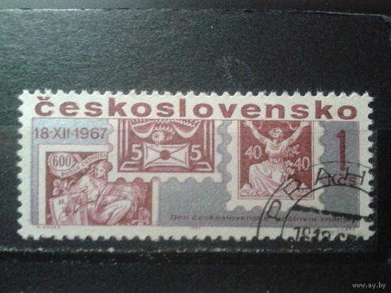 Чехословакия 1967 День марки с клеем без наклейки Михель-1,5 евро гаш