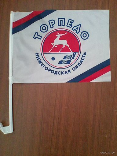 Авто/Флажок - Логотип - Хоккейный Клуб - "Торпедо" Нижний Новгород.