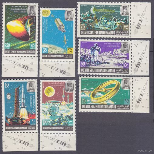 1967 Аден Куаити штат в Хадрамауте 115-121+Tab Высадка на Луну 8,00 евро