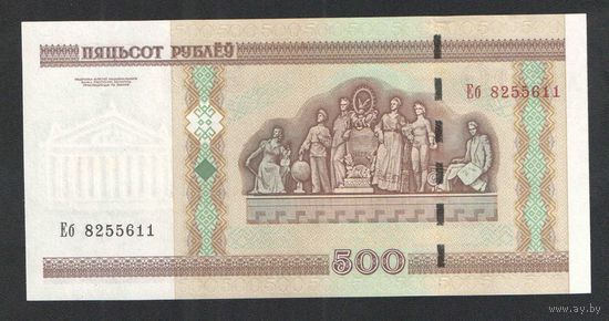 500 рублей 2000 года. Серия Еб - UNC