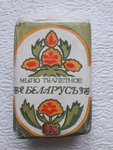 Мыло туалетное "Беларусь",Гомель,СССР