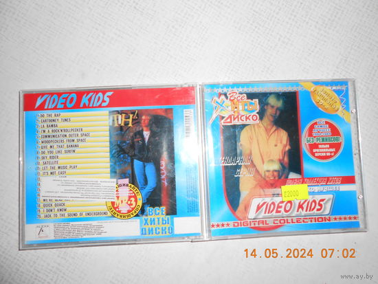 Video Kids – Digital Collection /CD