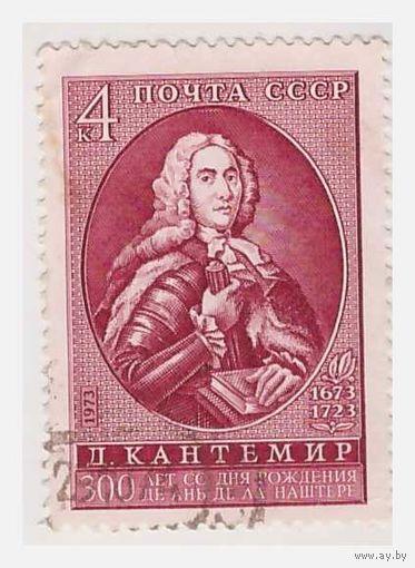 СССР Д. Кантемир 1973