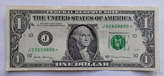 США. 1 доллар 2017 со звездой * (звездный доллар)
