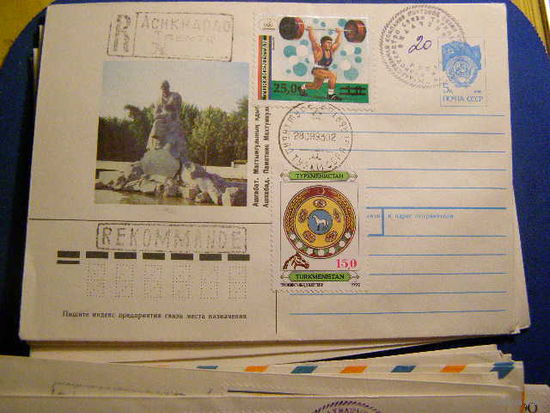 1993г. Туркменистан, ОИ Барселона 92 Провизорий спорт