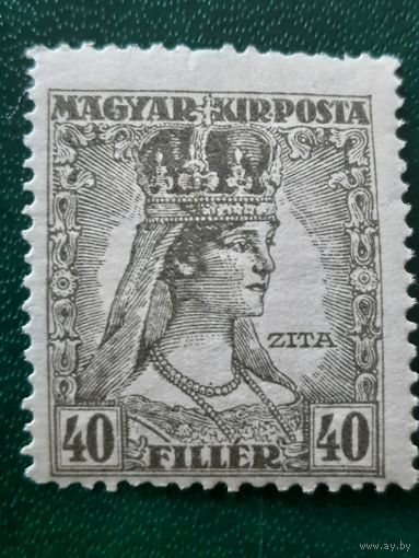 Венгрия 1918. Королева Zita