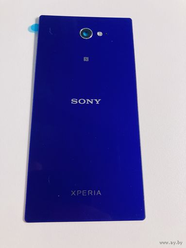 Sony Xperia M2 (D2303) - Battery Cover + NFC Antenna Purple (ОРИГИНАЛ) 78P7110003N