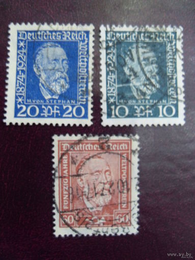 DR 1924 Рейх. Германия. Mi.368, 369, 362 (Mi.2.4 euro)