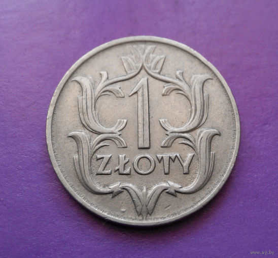 1 злотый 1929 Польша #06