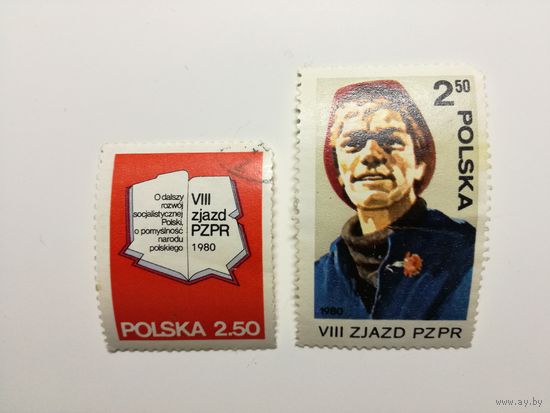 Польша 1980.   8-е заседание Польской объединенной рабочей партии в Варшаве. Полная серия