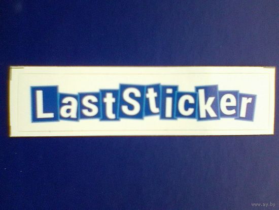 Наклейка - "LastSticker" - Размеры: 2,5/10 см.
