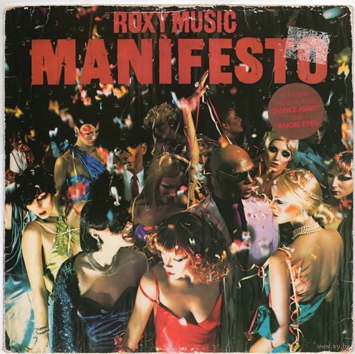 LP Roxy Music 'Manifesto' (першы прэс)