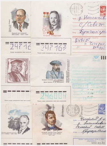 Подборка ХМК СССР, прошедших почту. Поэты и писатели