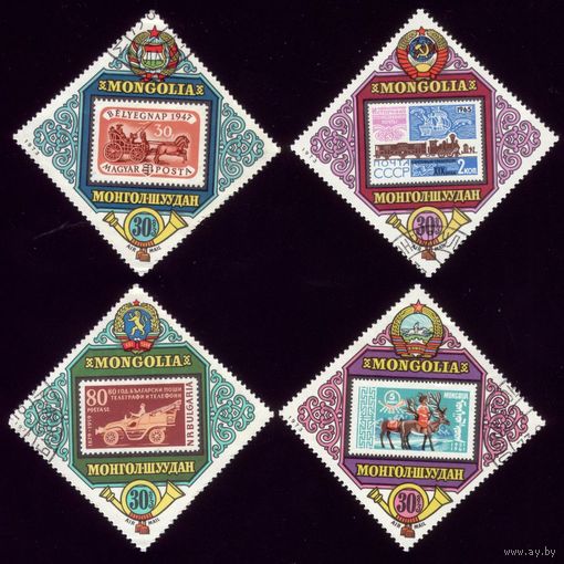 4 марки 1973 год Монголия 781-784