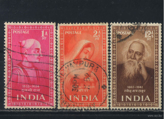 Индия 1952 Писатели Тулен Дас Мира Баи Рабиндранат Тагор #222,223,226
