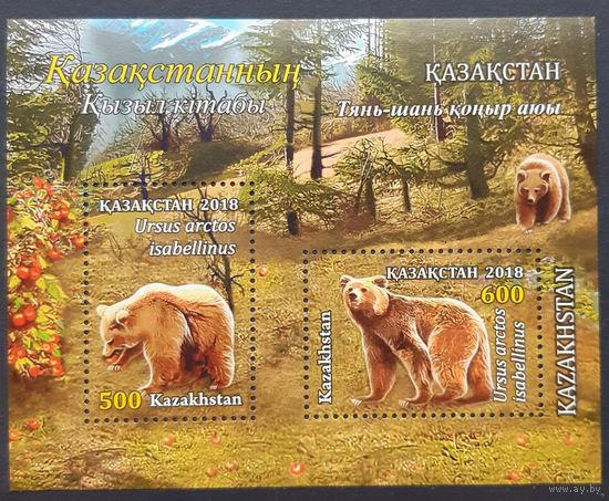 2018 Фауна - Красная книга Казахстана, Гималайский бурый медведь Казахстан **