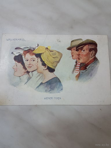Старая открытка Австрии.