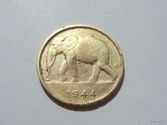 Бельгийское Конго. 1 франк 1944 год  KM#26   Тираж: 25.000.000 шт