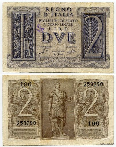 Италия. 2 лиры (образца 1939 года, P27)